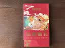 【礼券】鲜京采大闸蟹礼券1888型中秋礼品卡券公蟹6两母蟹4两5对10只生鲜蟹卡螃蟹礼盒 实拍图