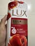 力士（LUX）(LUX)沐浴露 醉梦罗兰香馥郁香氛沐浴乳1000g 持久留香 实拍图