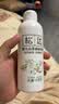 松达爽身露宝宝桃子水婴儿山茶油冰爽露爽身粉爽肤水200ml 实拍图