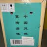 通化红梅甜型葡萄酒红酒 果酒微醺聚会送礼 【爆款推荐】铁盖红梅15度*6瓶 实拍图