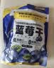 三只松鼠每日蓝莓干500g 蜜饯果干酸甜休闲零食下午茶孕妇儿童健康零食 实拍图