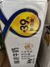 伊利严选牧场纯牛奶 250ml*16盒全脂牛奶 礼盒装 实拍图
