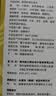孕味食足蔬菜苏打饼干260g 孕妇可吃解馋零食高钙营养早餐休闲饼干 实拍图