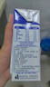 蒙牛低脂高钙牛奶250ml*24盒 早餐健身伴侣 送礼优选送礼礼盒 实拍图