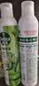 滴露（Dettol）滴露香氛消毒喷雾鞋子除臭杀菌马桶消毒380ml*2灭hpv16 实拍图