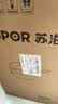 苏泊尔（SUPOR）电炒锅 电煮锅 电火锅 电蒸锅 家用多功能蒸煮炒菜 一体电热锅 4L多用途CJ28A816配蒸笼  实拍图