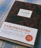 百年孤独 新版 赠发行超1200万纪念阅读手册 同名电视剧热播 诺奖得主马尔克斯代表作 魔幻现实 小说 实拍图