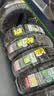 双星JUOGO轮胎 205/65R16 95H X11 适配五菱宏光S3/天籁/欧尚X70A 实拍图