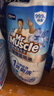 威猛先生（Mr Muscle）免刷洗 强效洁厕灵 洁厕剂 馥郁繁花型 马桶清洁 600gX2瓶 实拍图