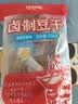 香香嘴 Q弹豆干 四口味混合装小袋麻辣鱼豆腐干小吃零食大包装 800g 实拍图