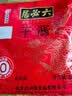 六必居干黄酱250g 【中华老字号】酱香浓郁炸酱蘸酱 实拍图