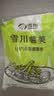 雪川食品（Snow Valley）薯美1/4原味冷冻细薯条半成品 1斤/袋 空气炸锅食材预制菜 实拍图