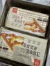 元朗厚乳黄油鸡蛋卷礼盒 独立包装饼干360g【临期 26年11月18日到期】 实拍图