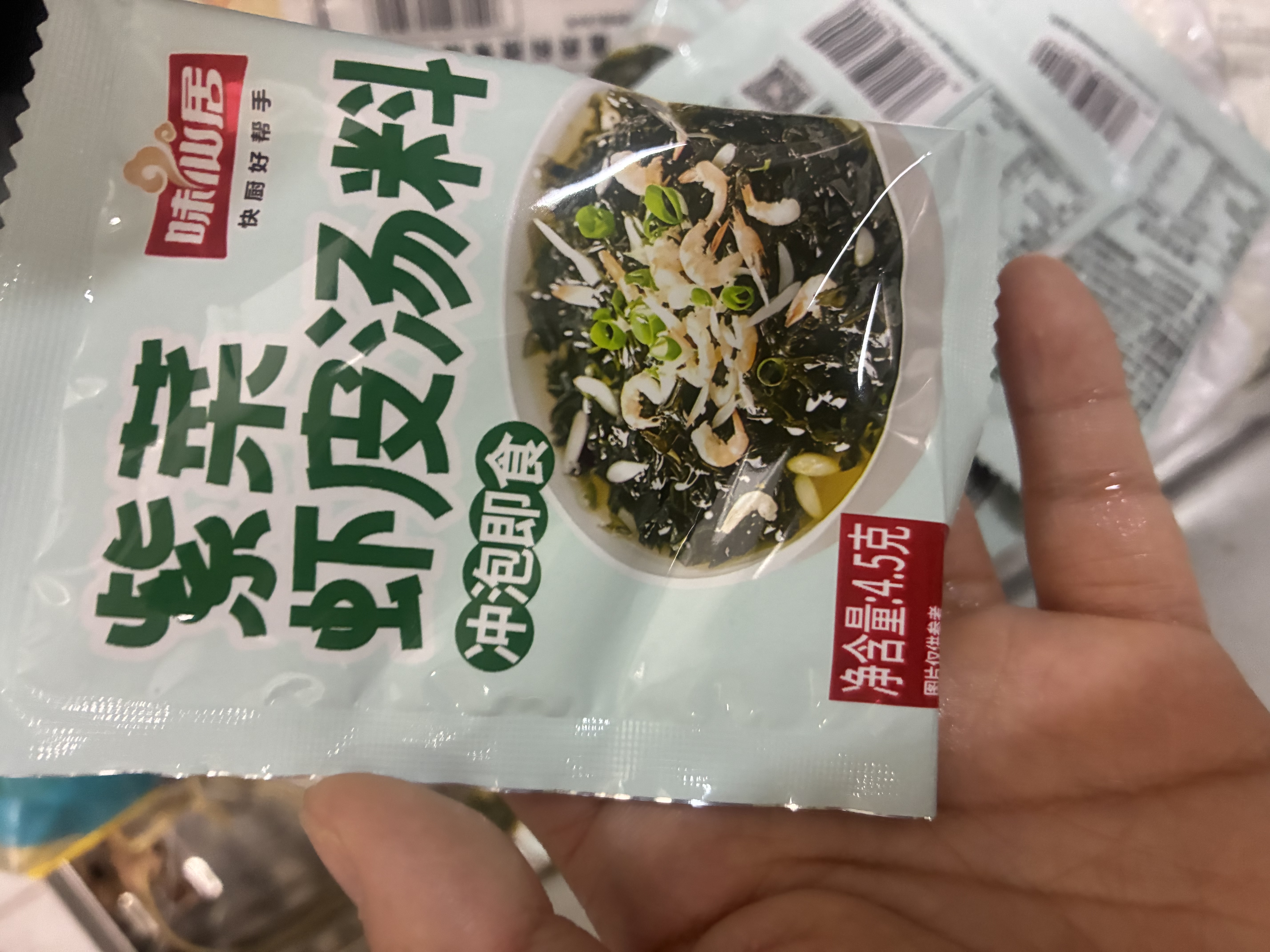 味仙居紫菜虾皮汤料30袋/135g速食调料包云吞饺子馄饨汤料小包装 实拍图