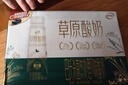 伊利草原酸奶巴氏杀菌原味酸奶230g*10瓶/箱 礼盒装 5月底产 实拍图