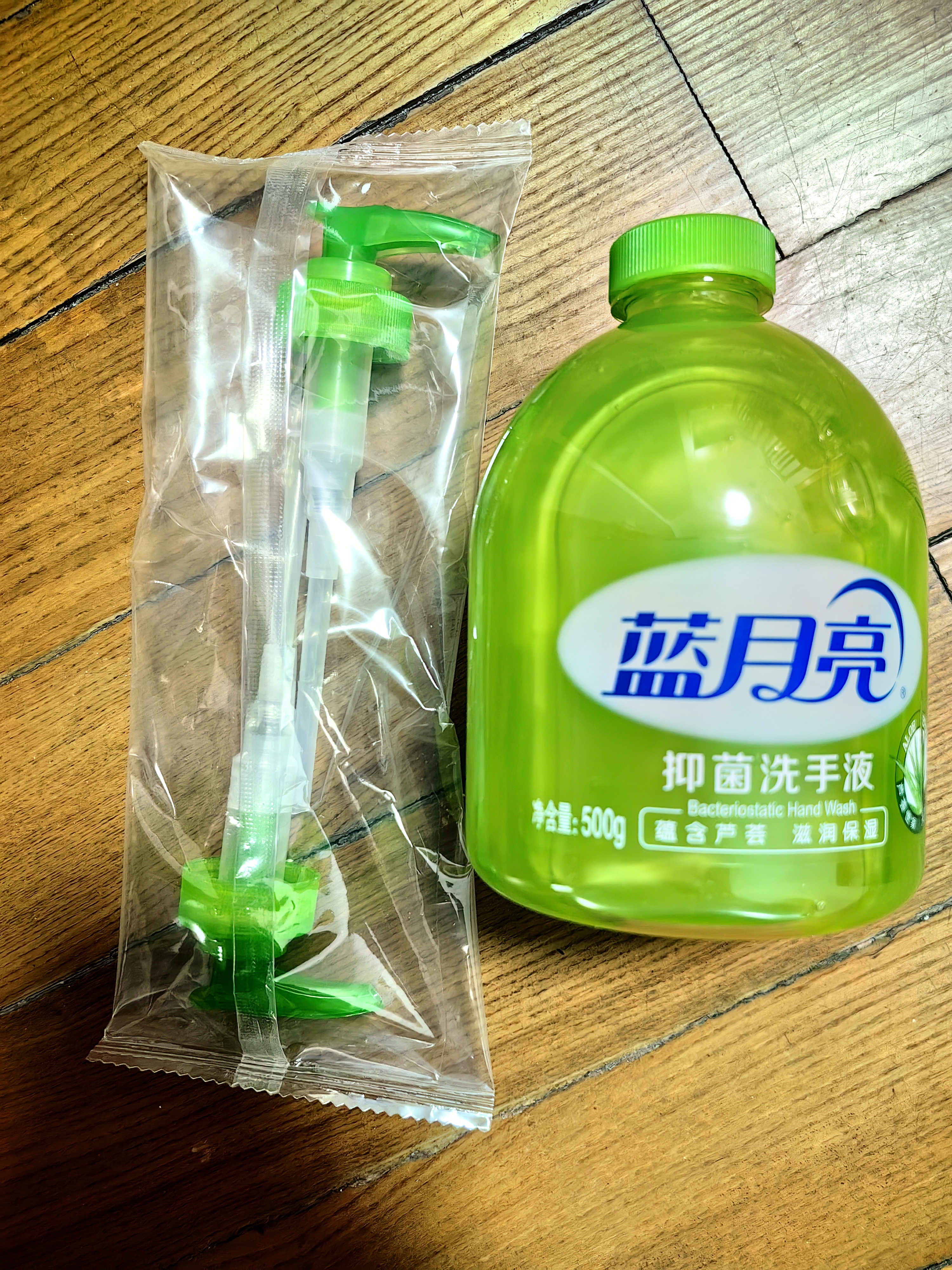 蓝月亮 洗手液泡沫丰富芦荟抑菌99.9%500g*2+补充装500g*2 实拍图