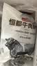恒都【国产谷饲300天】原切牛腩块 2斤 肥瘦比3:7 肉香浓郁 久炖入味 实拍图