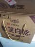 景芝白乾白干白酒 中华老字号  精品口粮酒 49度 480mL 6瓶 老黄皮 整箱装 实拍图