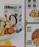 天虹牌混合果仁纯坚果原味500g每日坚果炒货孕妇休闲零食开心果夏威夷果 实拍图