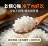 崇明大米2026当月新米 南粳46大米10斤5kg 崇明岛直供 珍珠米 粳米 含胚芽 实拍图