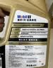 美孚（Mobil）全合成汽机油0W-40 SP级1L美孚金美经典表现汽车保养京东养车自营 实拍图