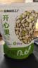 天虹牌美国加州开心果淡盐味大颗粒经典坚果炒货干果休闲零食无漂白260g 实拍图