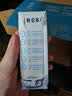 蒙牛特仑苏脱脂纯牛奶250ml*16盒 健身减脂 中秋送礼礼盒 实拍图