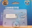 梵想（FANXIANG）32GB USB3.2 F326 读速150MB/S 商务车载大容量U盘电脑通用优盘 一体封装 防尘防水 实拍图