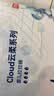 京东京造婴儿拉拉裤尿不湿纸尿裤Cloud2.0云柔L36片(9-14kg)超薄透气干爽 实拍图