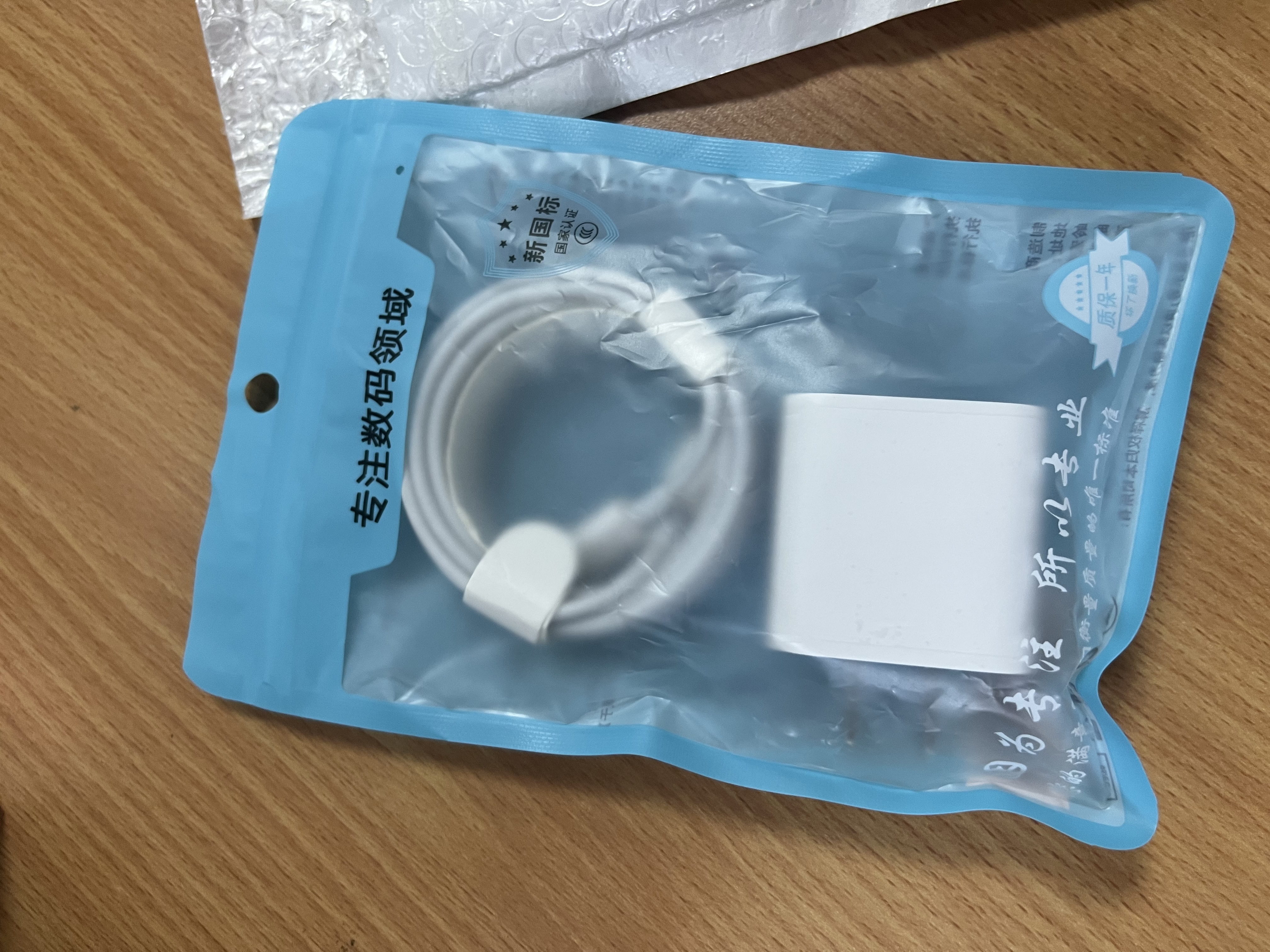 今胜适用苹果15/16/17充电器30W快充电器套装iphone14Pro/promax/plus充电头线PD快充数据线ipad插头 【6-14系】30W充电器+2米PD线 实拍图