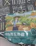 华田禾邦【26年头茬】云南香糯小玉米5斤（10-20根） 礼盒甜糯玉米棒 低脂 实拍图