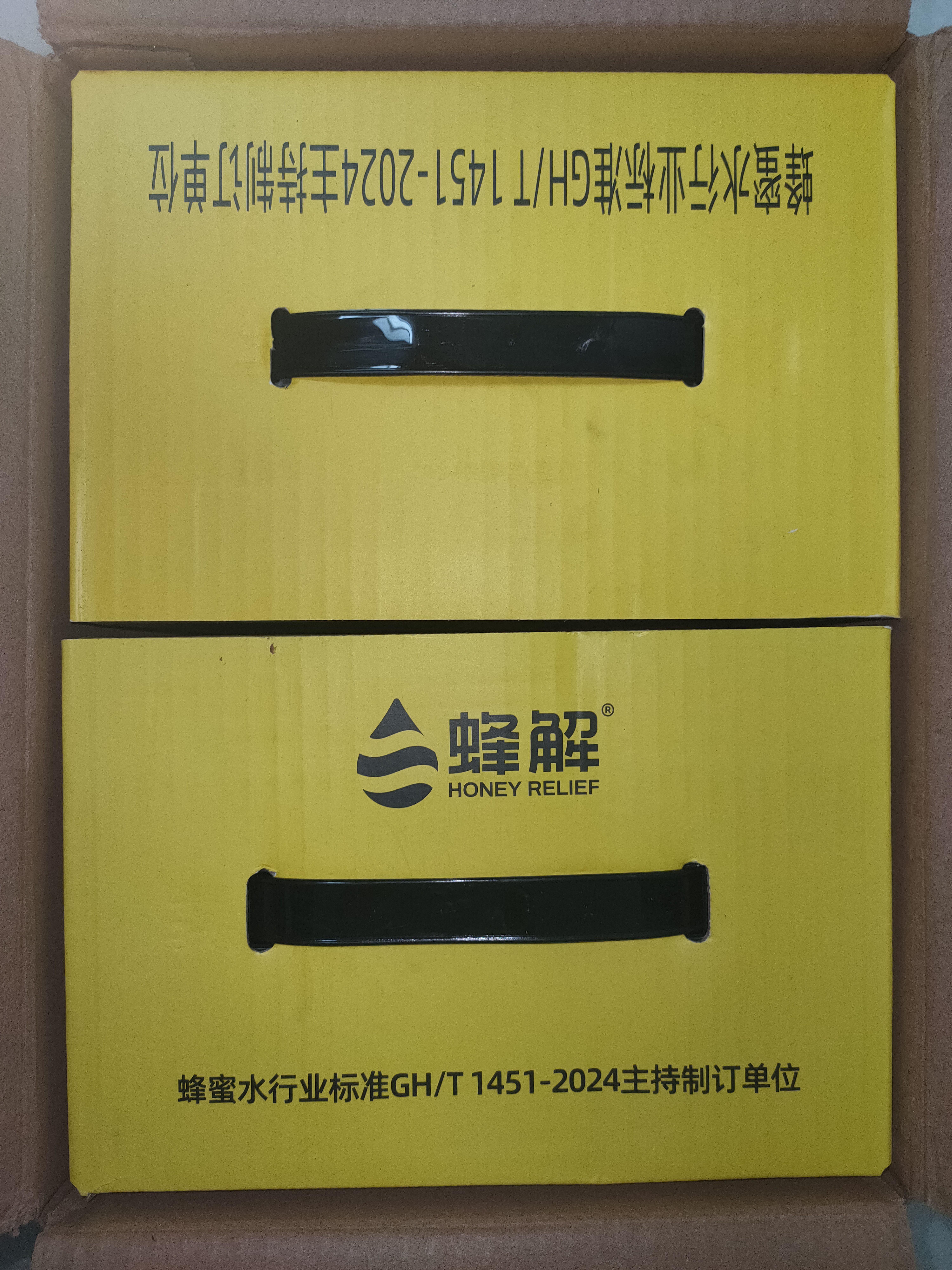 蜂解双箱装 柠檬蜂蜜水+黄皮菠萝 360g*12瓶  果蔬汁饮料饮品 实拍图