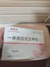 脚医生甲沟炎专用矫正器正甲贴纠正神器嵌甲脚趾甲矫正贴片1套 实拍图