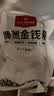 1号会员店（One's Member） 澳洲进口金钱腱  精修原切牛腱子肉 腱子芯 牛肉生鲜 净重2斤 实拍图