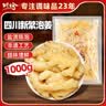 川珍泡姜1000g 四川泡菜泡姜嫩姜下饭菜咸配粥酱腌菜 新繁泡菜 实拍图