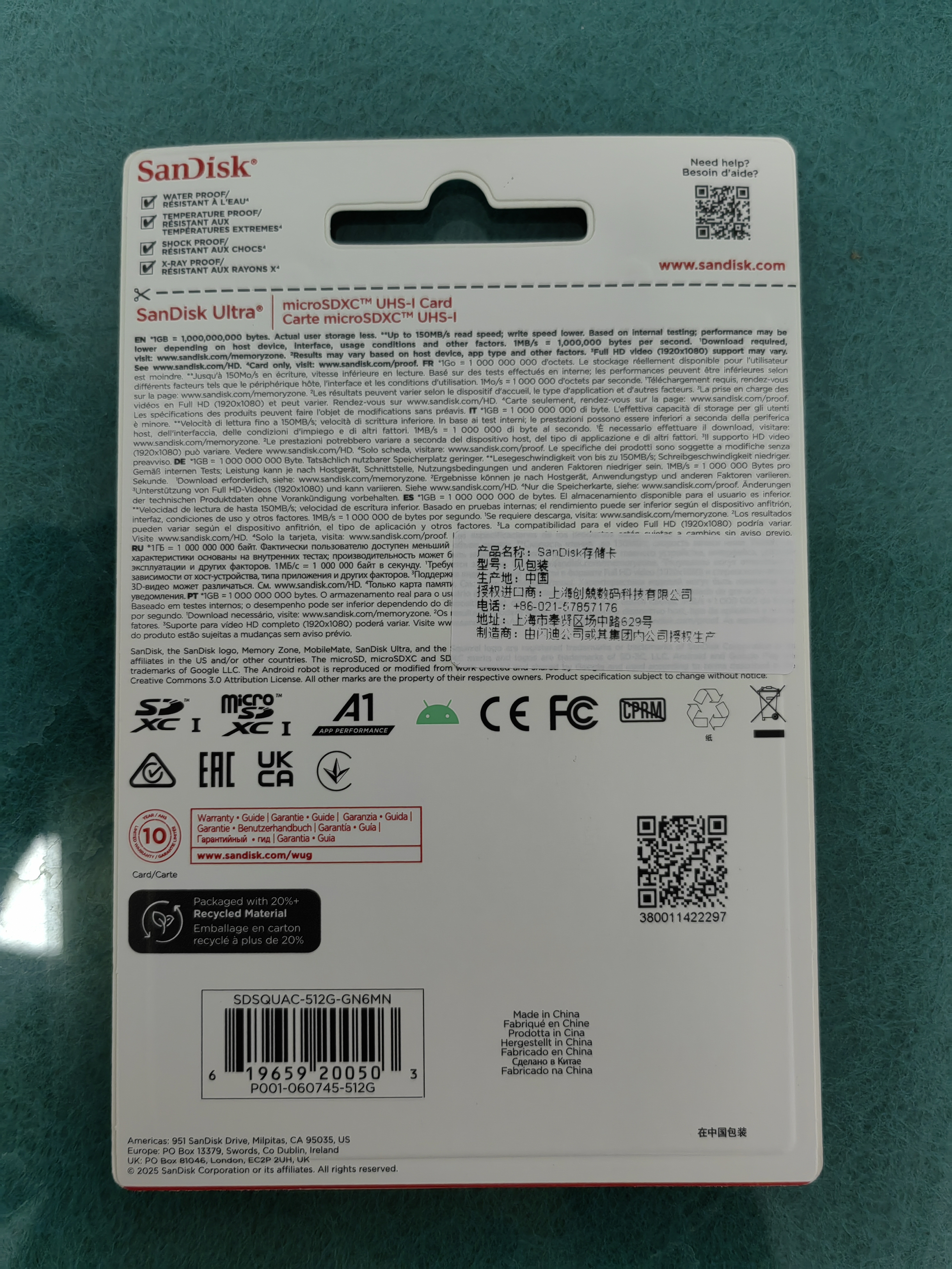 Sandisk闪迪行车记录仪内存卡 tf卡  监控摄像头 Micro SD卡 高速存储卡 手机平板内存卡 512G 150M/S 实拍图