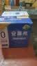 伊利安慕希AMX 0蔗糖常温酸牛奶200g*12盒*2箱 8月产 中秋礼盒装 实拍图