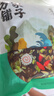 方家铺子中华老字号 紫菜虾皮鱼板汤70g(10袋） 海鲜汤料包 速食即食汤 实拍图