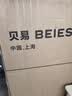 贝易婴儿爬爬垫围栏一体地上宝宝客厅防护栏彩虹帐篷屋180*200 实拍图