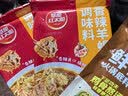 草原红太阳火锅底料草本麻辣清油135g 一人食火锅底料麻辣烫底料【清真】 实拍图