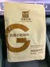 桂都农科院云南小粒咖啡豆499g阿比卡中深度烘焙现磨手冲浓缩咖啡粉 实拍图