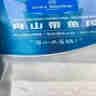 1号会员店（One's Member）冷冻舟山实心带鱼段450g 无内脏 小眼睛刀鱼 地理标志 鱼类生鲜 实拍图