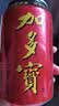 加多宝凉茶植物饮料310ml*24罐  (新老包装随机发货) 实拍图