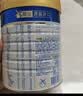 美素佳儿（Friso）皇家幼儿配方奶粉3段（1-3岁幼儿适用）800g*6罐 乳铁蛋白 实拍图