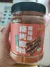 云山半香辣烧烤撒料500g大罐 淄博烧烤调料孜然香料烤肉蘸料花生碎干碟 实拍图