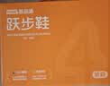 基诺浦男女童宝宝学步鞋 春秋透气幼儿童鞋 时尚百搭儿童机能鞋GW1610 象牙白/水草绿/灰色 29 185mm 适合脚长181-190mm 实拍图