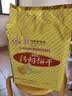 青食 混合味大礼包组合2790g(特制+精制) 中华老字号青岛特产零食 实拍图
