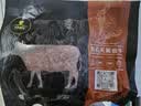 天莱香牛新疆有机原切牛肉馅1斤 谷饲300天 包子饺子汉堡生鲜牛肉糜清真 实拍图