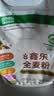 鑫乐全麦面粉5斤河套平原核心产区含麦麸小麦胚芽面粉京东自营 实拍图