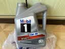 美孚（Mobil）全合成汽机油5W-30 SP级4L美孚1号极光银汽车保养京东养车自营 实拍图